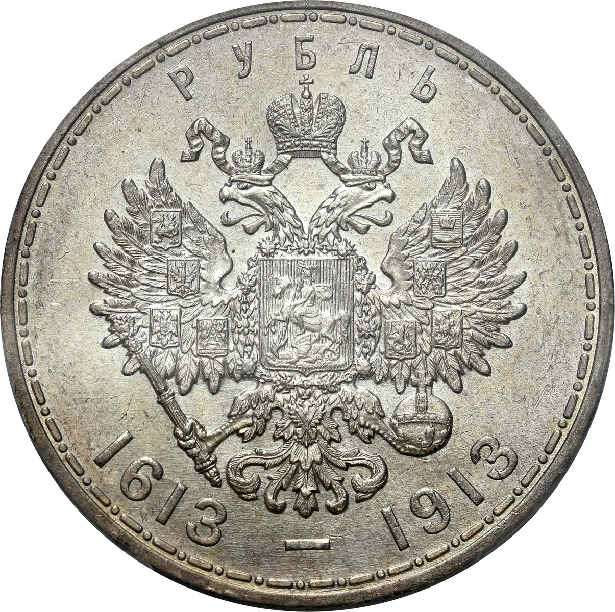 Rosja. Mikołaj II. Rubel 1913, Petersburg 300-lecie Dynastii Romanowów, stempel płytki PCGS MS62